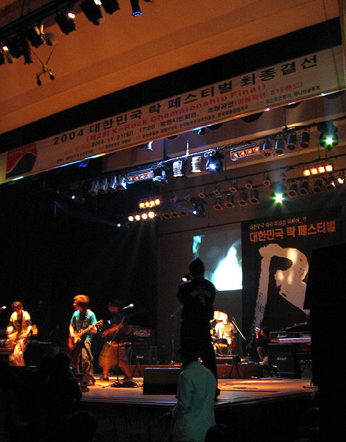 코스모스악기에서 K-Rock Championship 을 협찬했습니다!